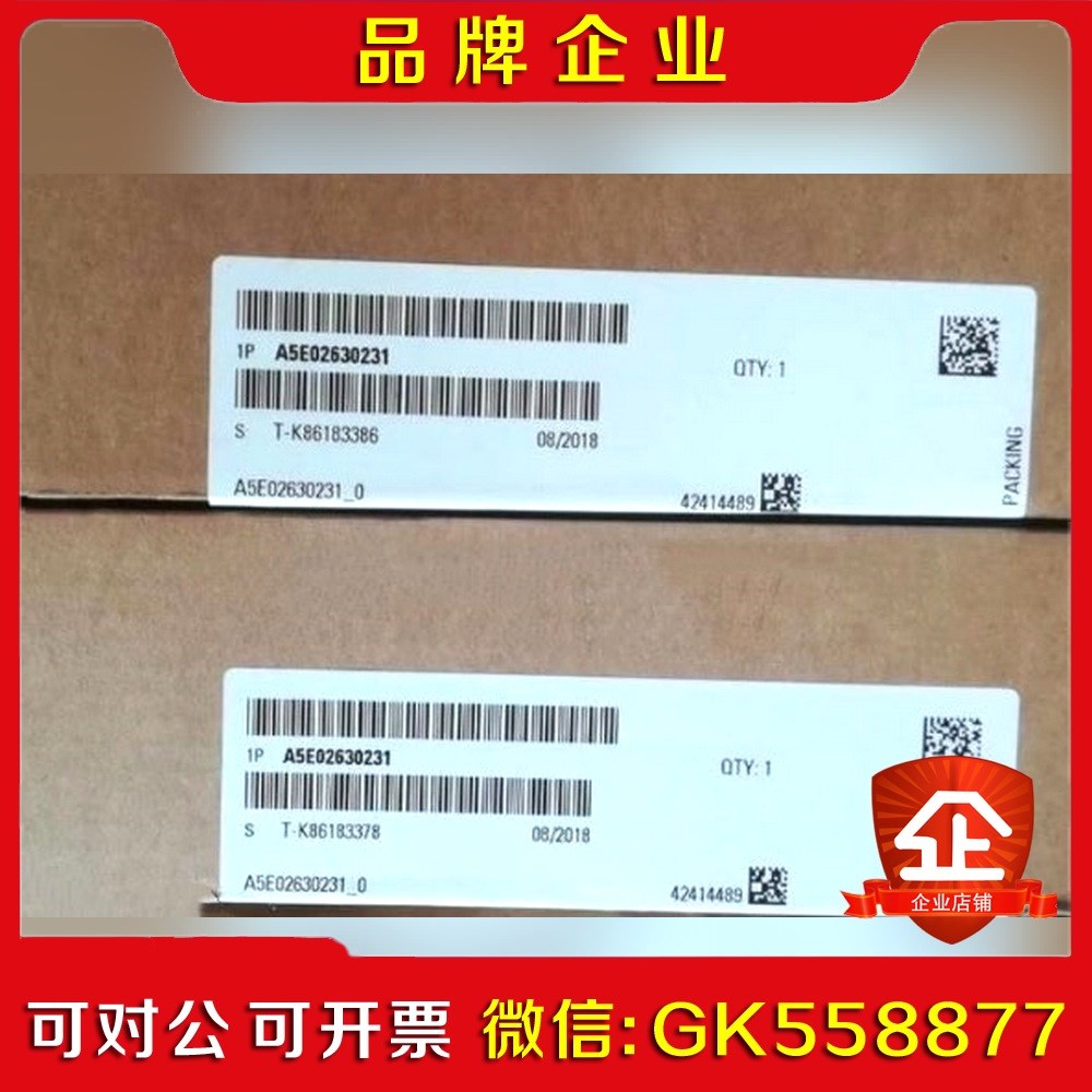 A5E026021 原装低价甩卖全国包邮1 议价