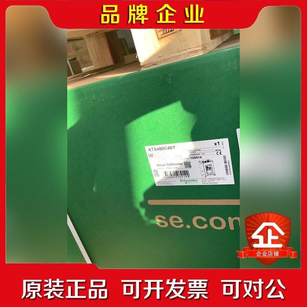 ATS480C11Y ATS480C14Y ATS480C1 议价