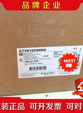 ATV610D90N4 ATV610D75N4 议价