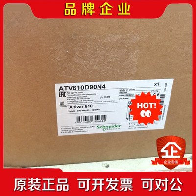 ATV610D90N4 ATV610D75N4 议价