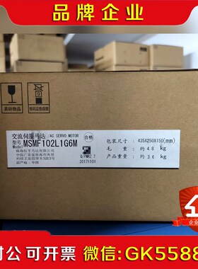 A6 MSMF102L1G6M 议价