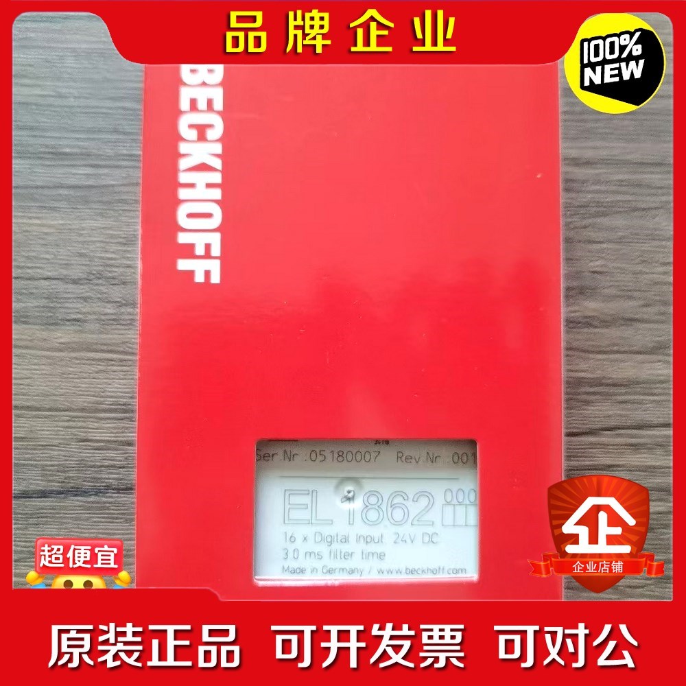 原装 BECKHOFF倍福 EL1862 模块 实物 议价