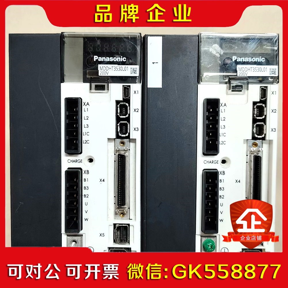 A5 MDDHT3530L01 议价