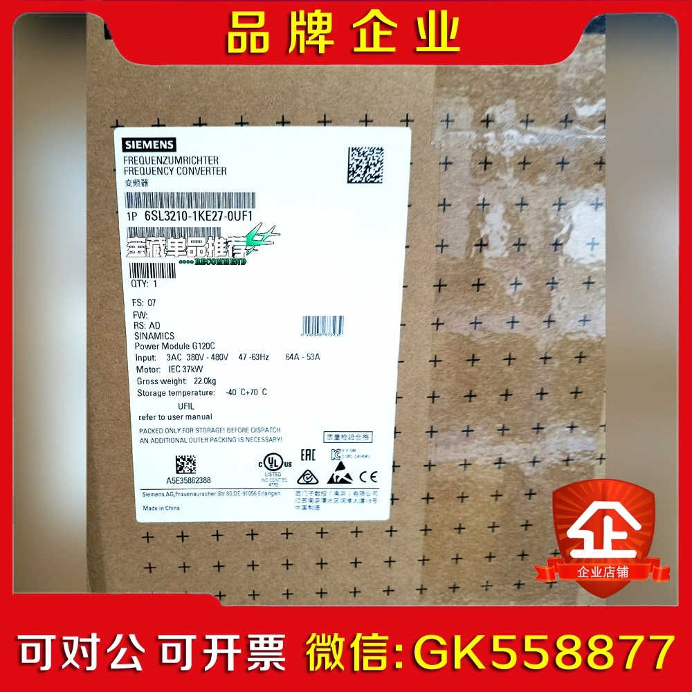 6SL3210-1KE27-0UF1   现货原装! 议价