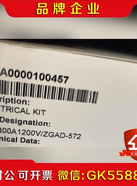 ACS880 R7 IGBT FF300R12ME4 ZG 议价