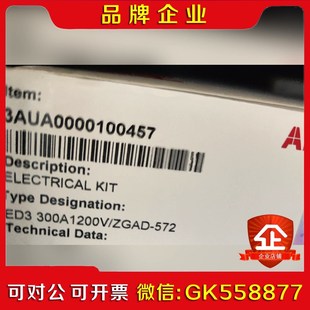 ACS880 R7 IGBT FF300R12ME4 ZG 议价