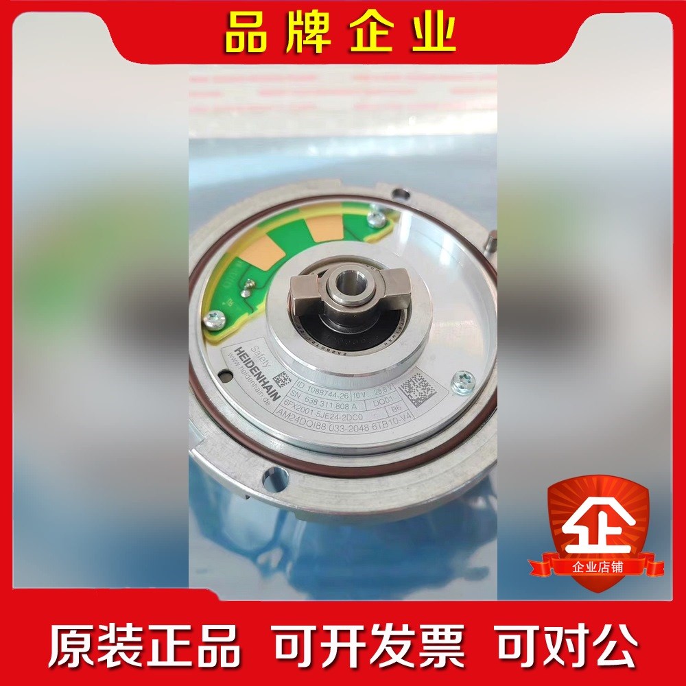 6FX2001-5JE24-2DC0电机编码器海德 议价