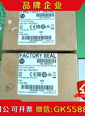 AB模块1794-TB2501794-TB已售议价