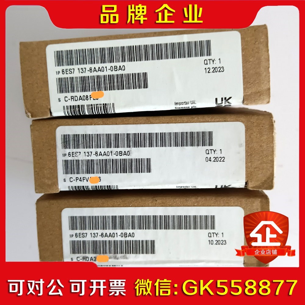 6ES7 137-6AA01-0BA0 ET200通讯 议价