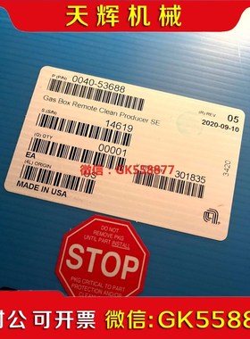 【议价】0040-5688 gasbox未拆挂价即售价议价