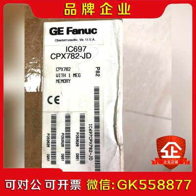 GE Fanuc IC697CPX782-JD原装 议价