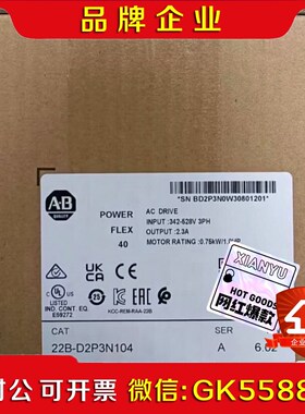 22B-D2PN104#PLC    未拆封现货 质保 议价