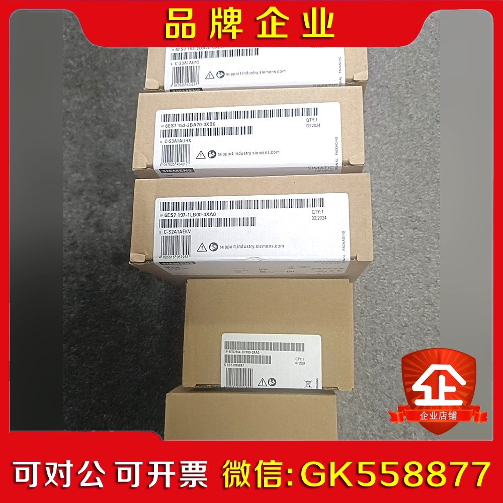 6ES7197-1LA12-0XA0原装保内现货秒拍议价