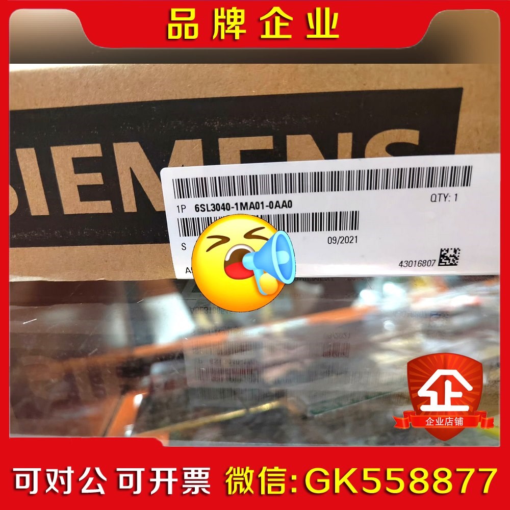 原装SIEMENS6SL040-1MA01-0AA议价