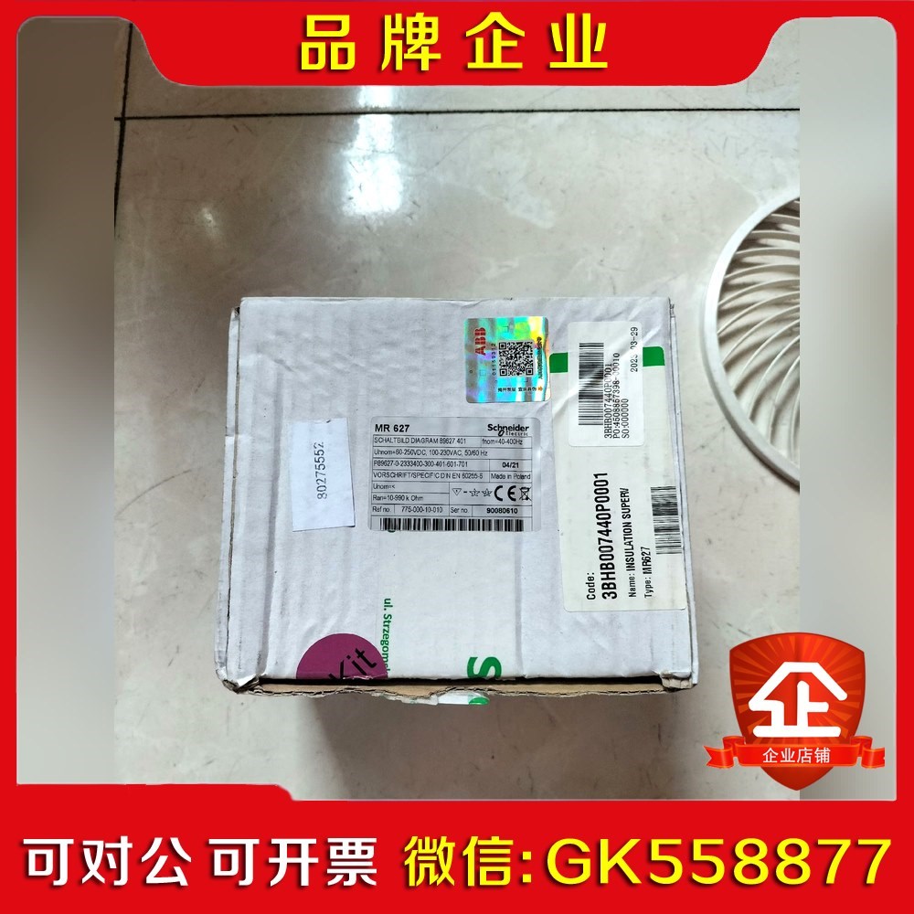施耐德MR627 绝缘监测仪 现货带包装 议价