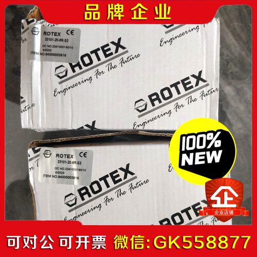 印度ROTEX电磁阀33101-20-6R-S2原装 议价