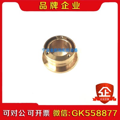 船用分油机配件 给水喷嘴OPERATING WATER NO 议价