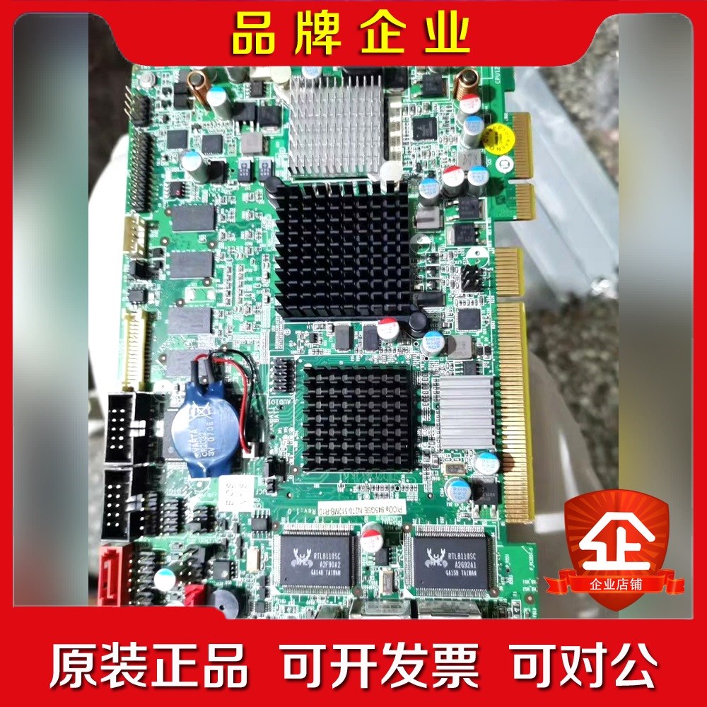 IEI PICOe-945GSE-N270-512MB-R1 议价