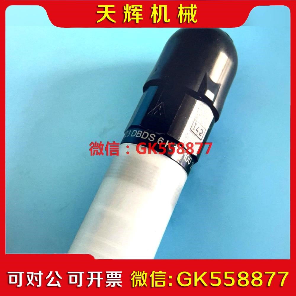 【议价】REXROTH溢流阀R9004272 DBDS6K1X