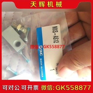 AS12 MXS M9B日本SM议价 议价