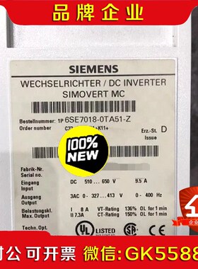 6SE7018-0TA51 议价
