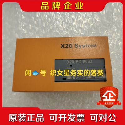 X20BC8083 议价