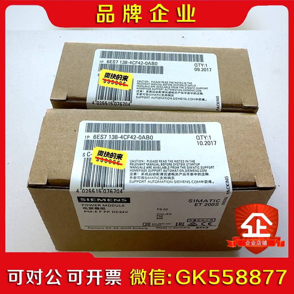 6ES718-4CF42-0AB0 6ES7 18-4议价