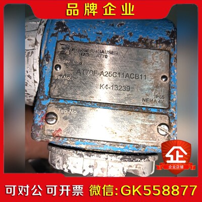 拆E+H流量计AT70F-A25c11ACB11实物拍摄议价