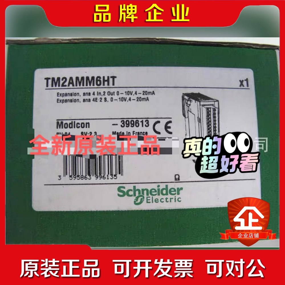 TM2AMM6HT TM2AMM2HT TM2AMM3HT 议价