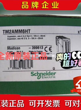 TM2AMM6HT TM2AMM2HT TM2AMM3HT 议价