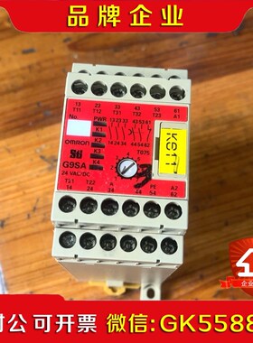 G9SA-21-T075安全继电器 议价