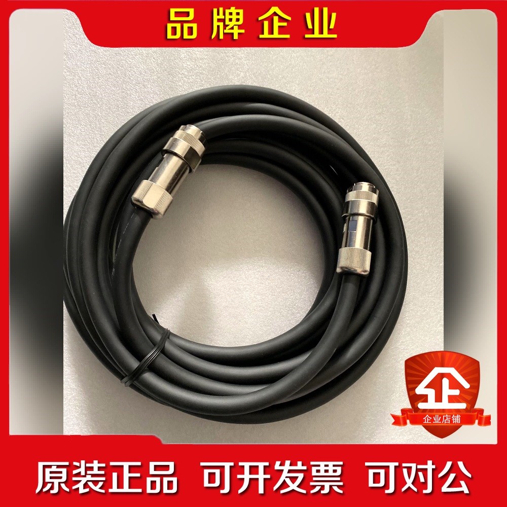 CBL-YRC061-1机器人线缆备件议价顺丰包邮欢 议价
