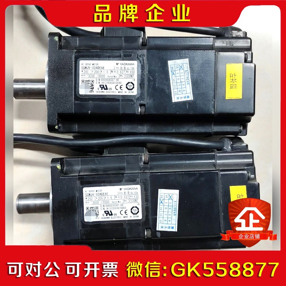 安川5系  SGMJV-02ADE6E  200W带刹车伺服 议价
