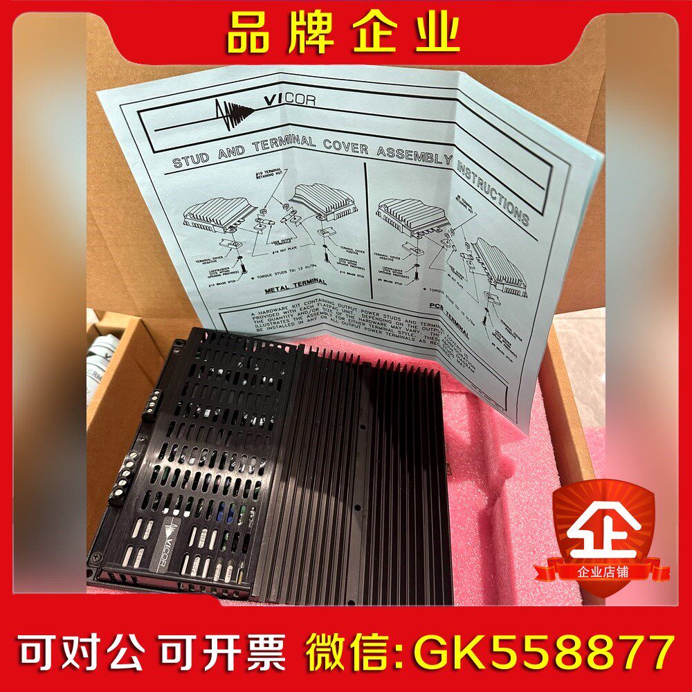 电源VI-QF10-CSV 议价