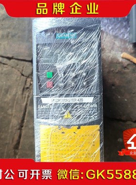 SIEMENS 变频器 MICROMASTER 420 议价