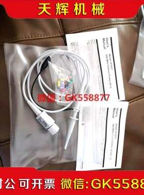 【议价】日本横河70197探头500MHZ议价