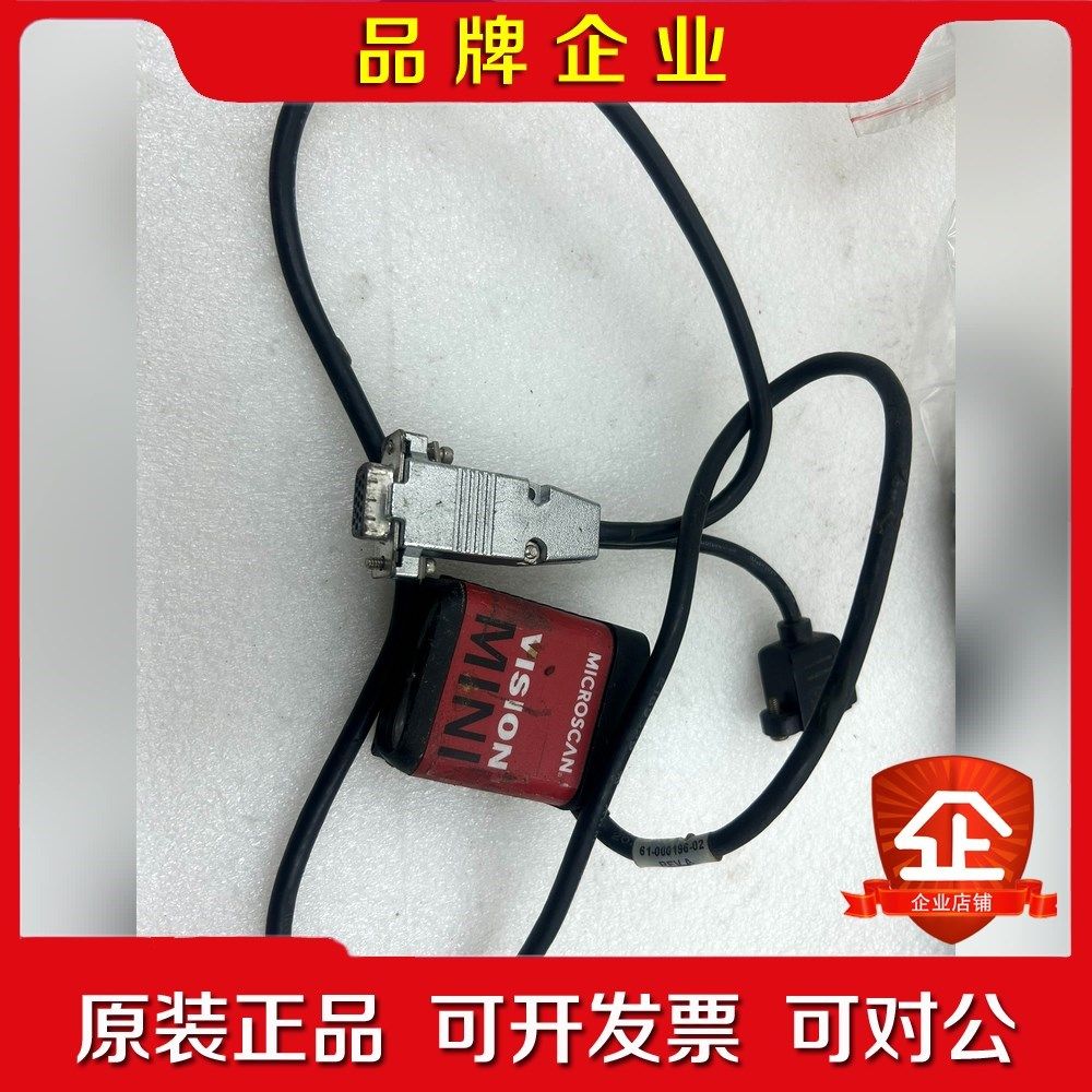 Microscan 迈思肯 GMV-6300-2200G 议价