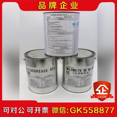 哈默纳科减速机专用油脂SK-1A SK-2议价