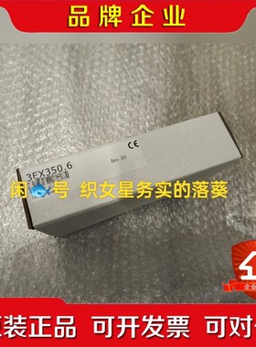 3EX350.6 3EX282.6 3EX250.6 议价