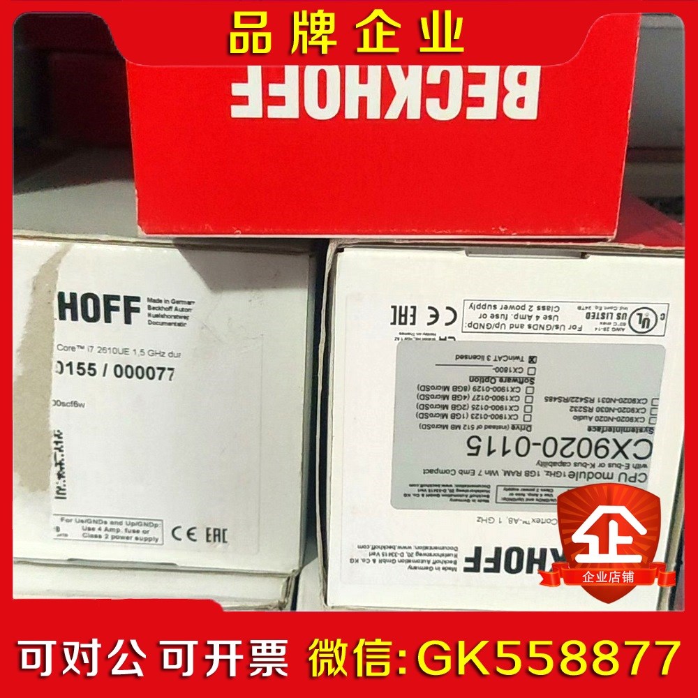CX5120-0100-9020 CPU module n 议价
