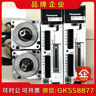 A5  MADKT1507E+MHMD022G1U 议价