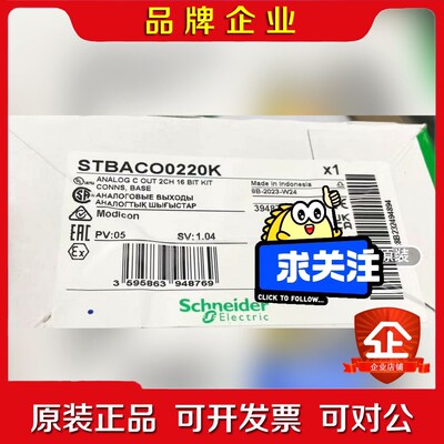 STBACO0220K STBPDT3100K 议价