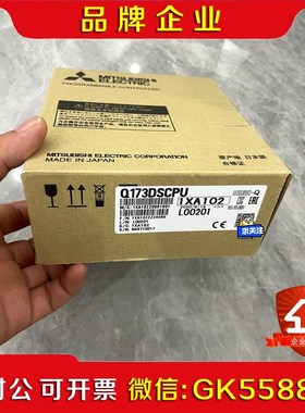 Q17DSCPU特价数量8 议价