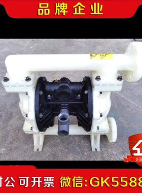 VERDER弗尔德气动隔膜泵VA25PP非固瑞克隔膜泵实 议价