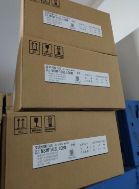 原装A6 MSMF102L1GBM 议价