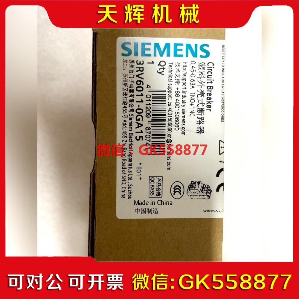 【议价】马达断路器     RV6011-0GA10 RV议价