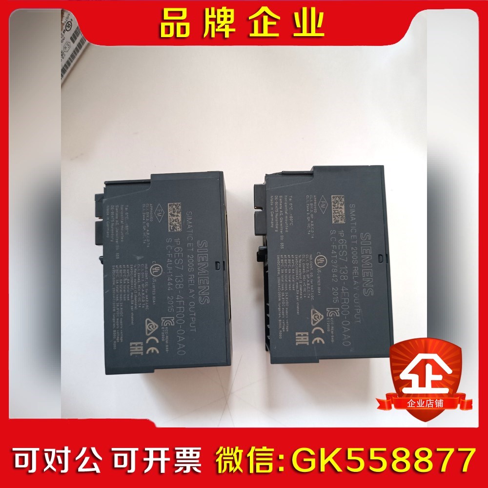 ET200S完好6ES718-4FR00-0AA 议价