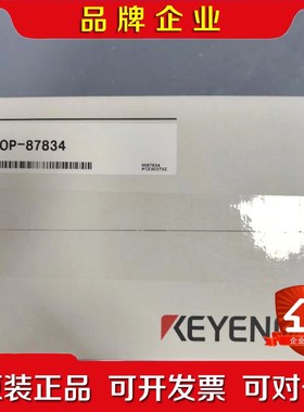 #KEYENCE基恩士 过滤器套件OP-87834现货!原 议价