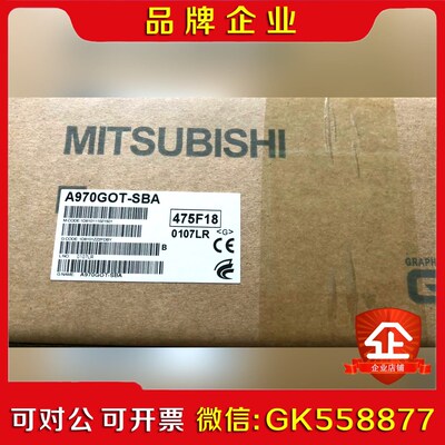 三菱触摸屏A970GOT-SBAA970GOT-SBDa 议价