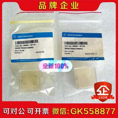 安捷伦质谱仪 灯丝部件 05985-60179安捷伦 质 议价